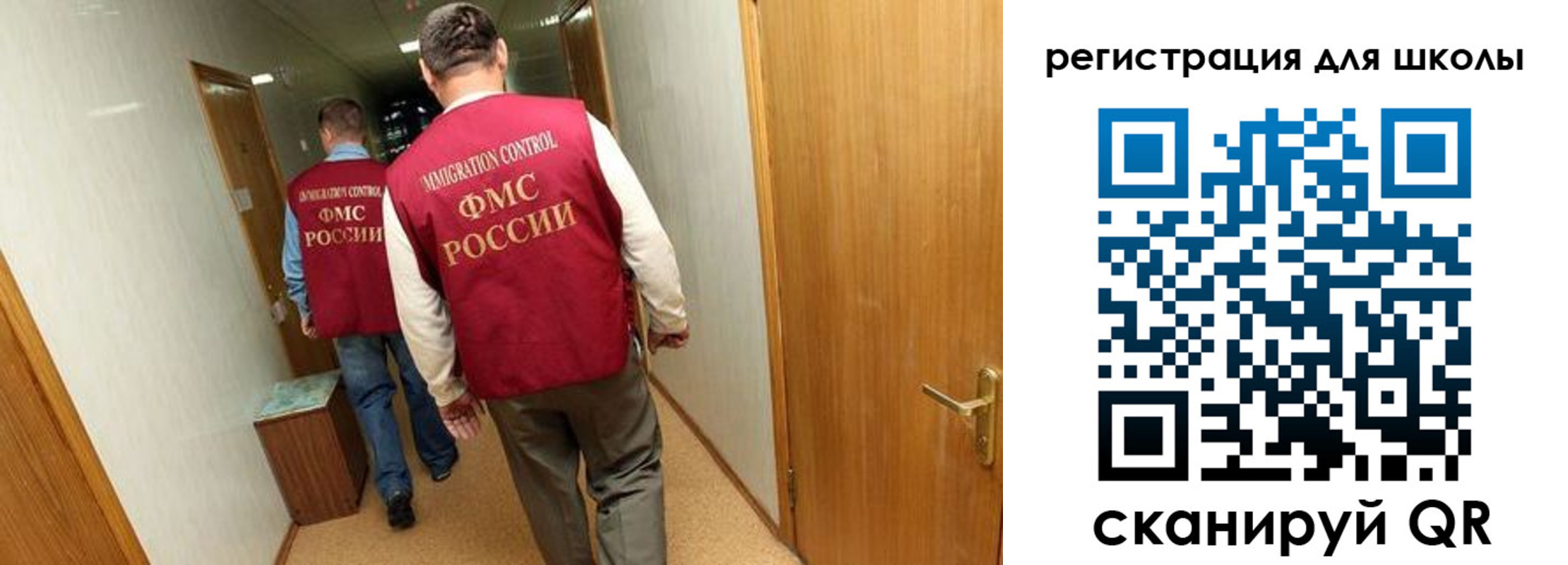 прописка поиск в Пермской области