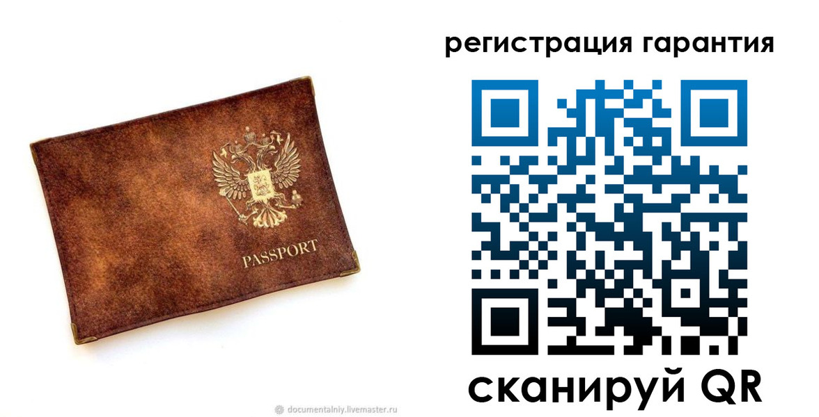 временная регистрация гарантия в Пермской области