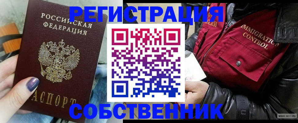 регистрация для дет. сада в Пермской области